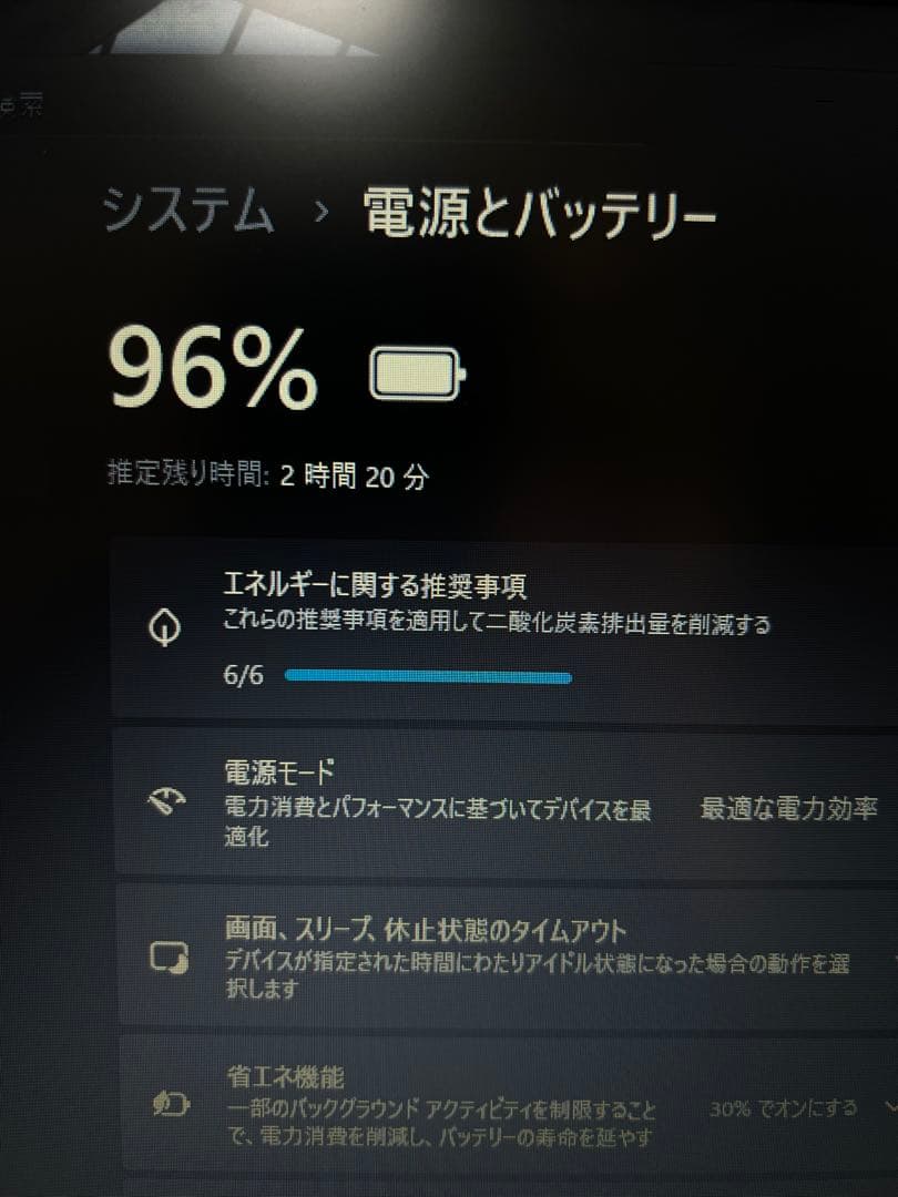 ★高性能★FUJITSU LIFEBOOK/Win11/SSD240/8gb