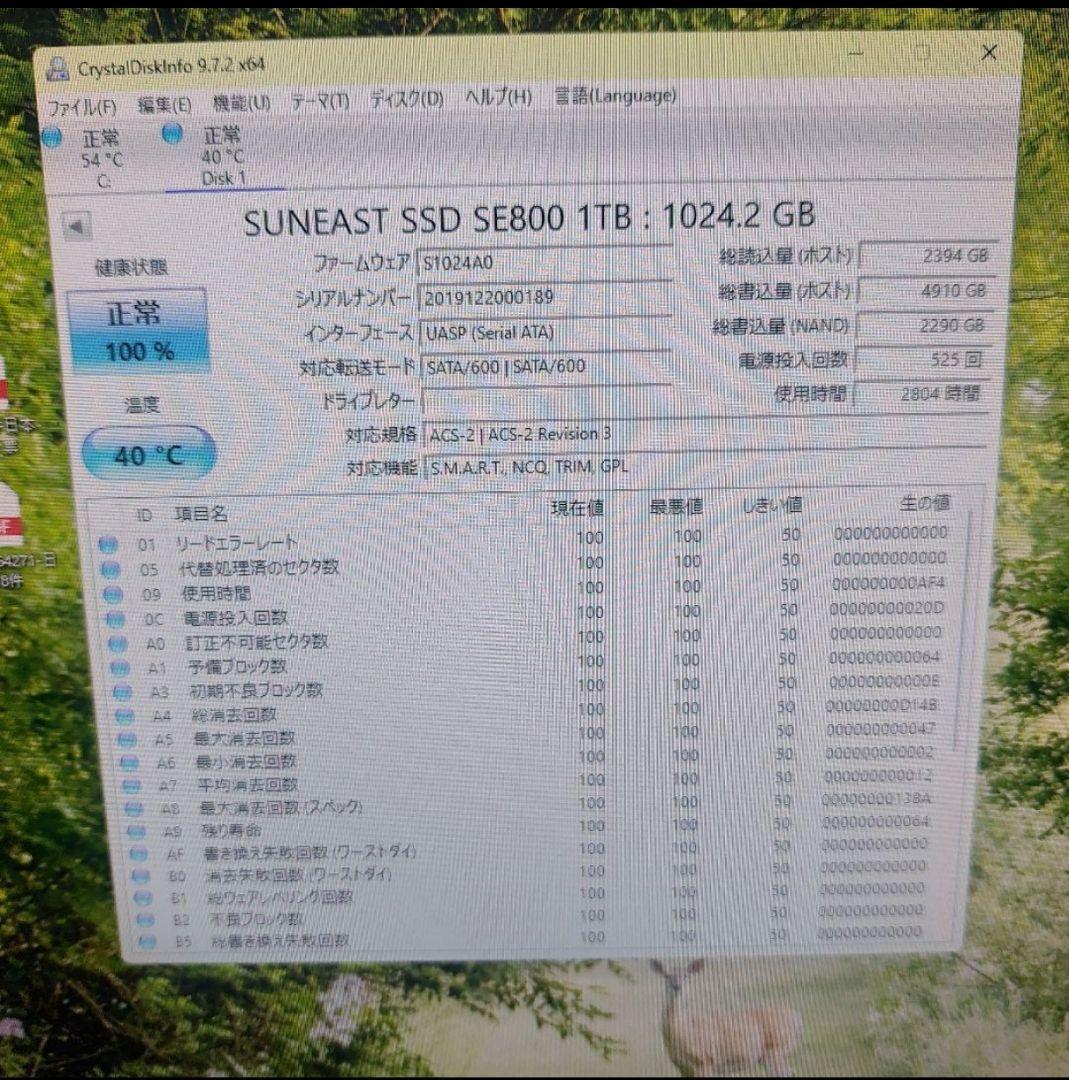 SUNEAEST SE800 1TB SSD 2.5インチ SATA III
