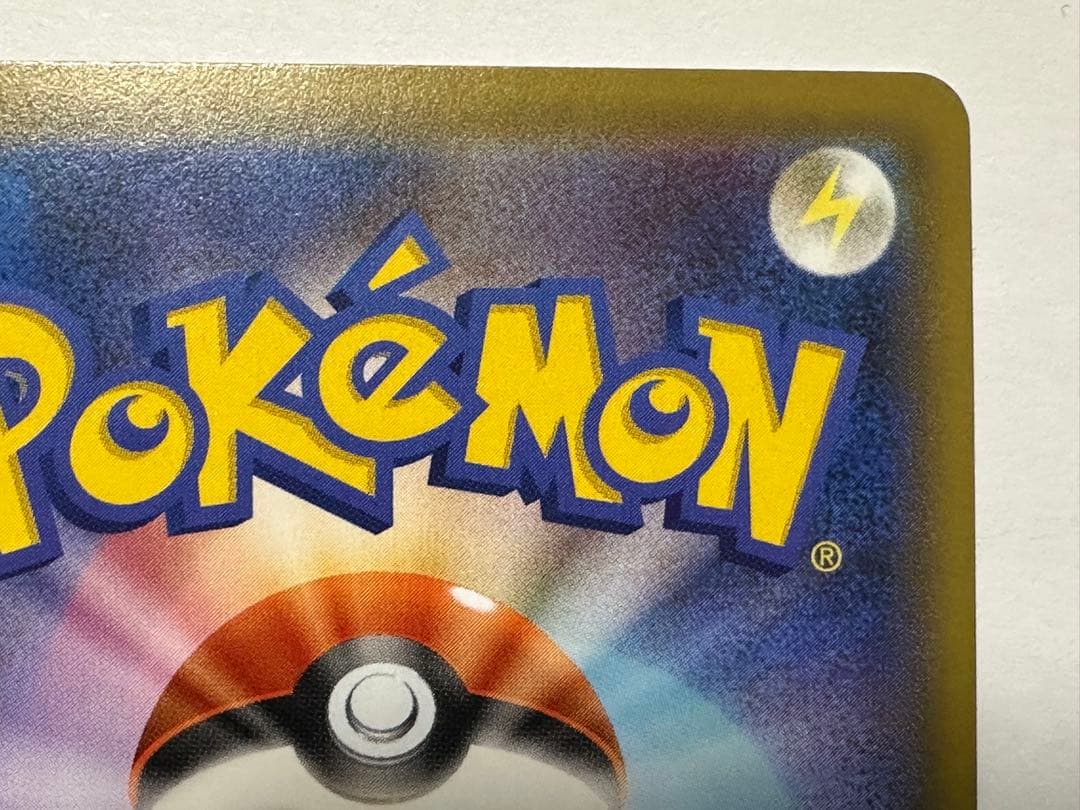 た*ー様 マリィ SR S1H 拡張パック シールド 068/060