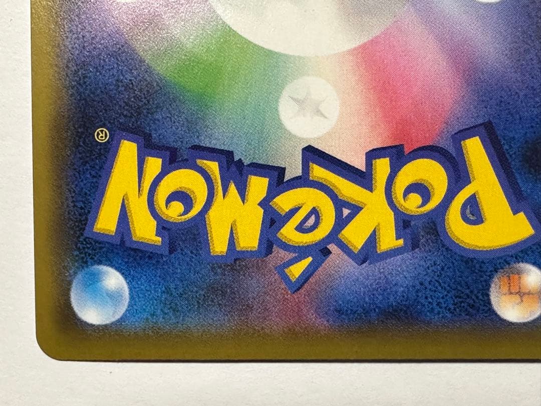 た*ー様 マリィ SR S1H 拡張パック シールド 068/060