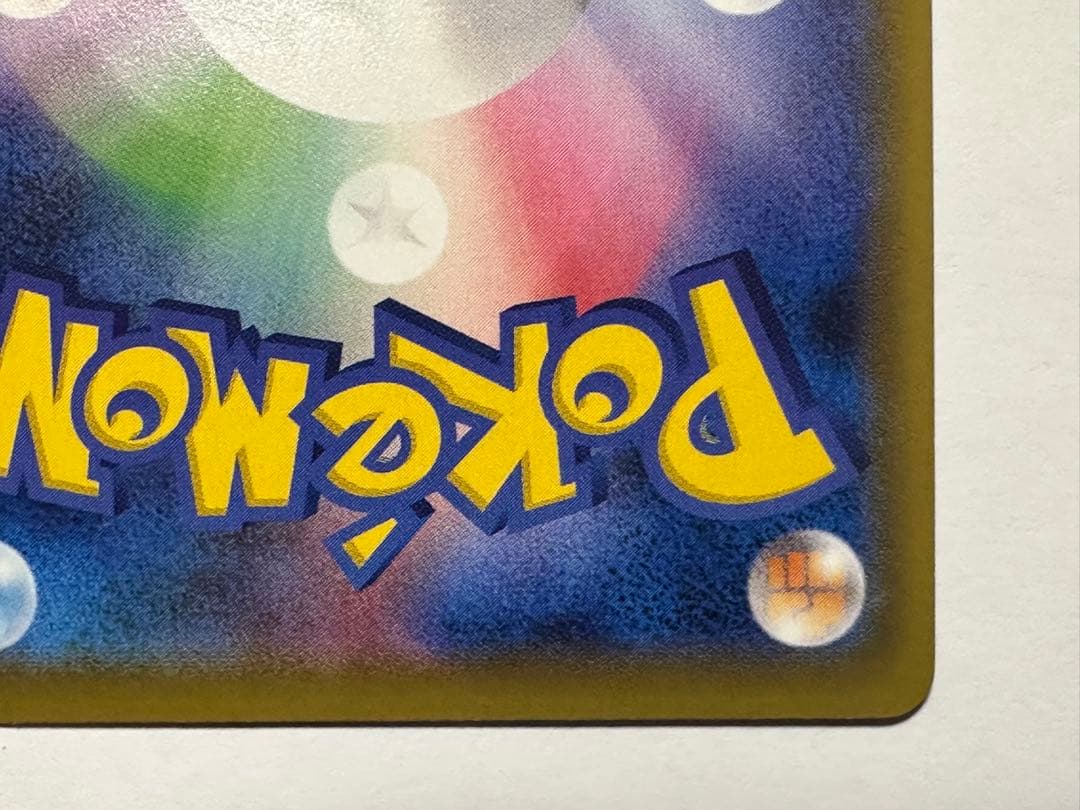 た*ー様 マリィ SR S1H 拡張パック シールド 068/060