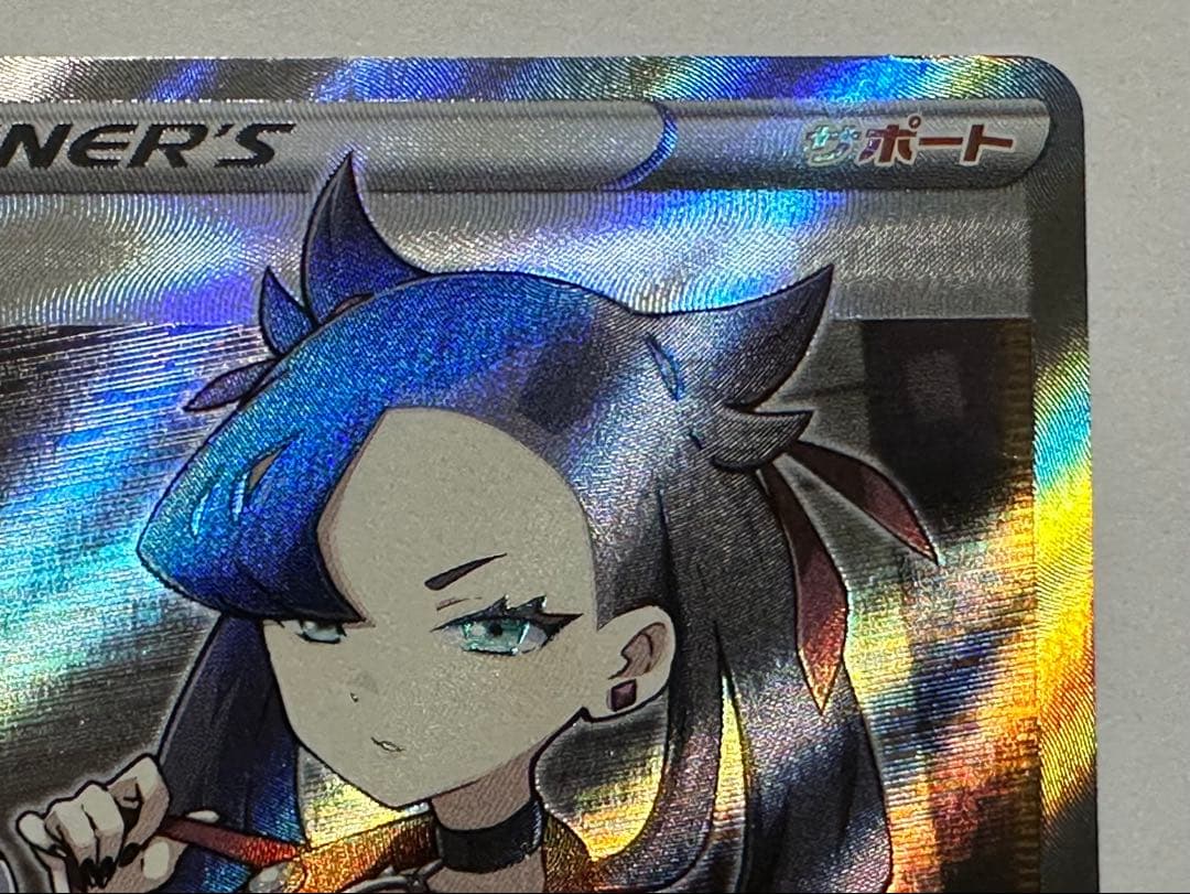 た*ー様 マリィ SR S1H 拡張パック シールド 068/060