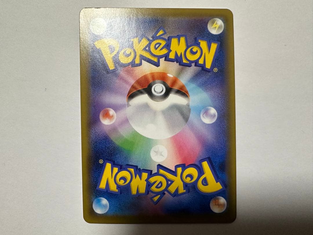 た*ー様 マリィ SR S1H 拡張パック シールド 068/060