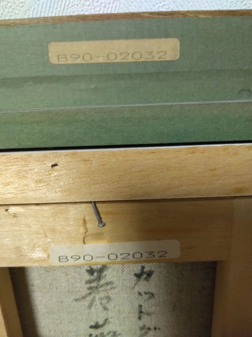 【真作】宮崎万平　油絵 ばら