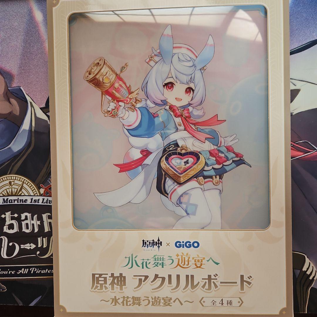 原神 シグウィン5点セット