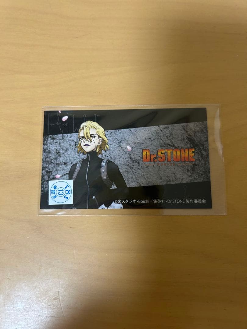 D:STONE スタンリー・スナイダー リング付きボックス