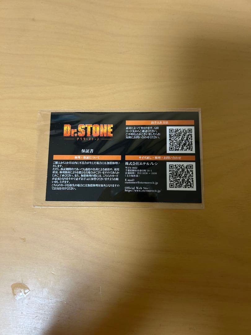 D:STONE スタンリー・スナイダー リング付きボックス