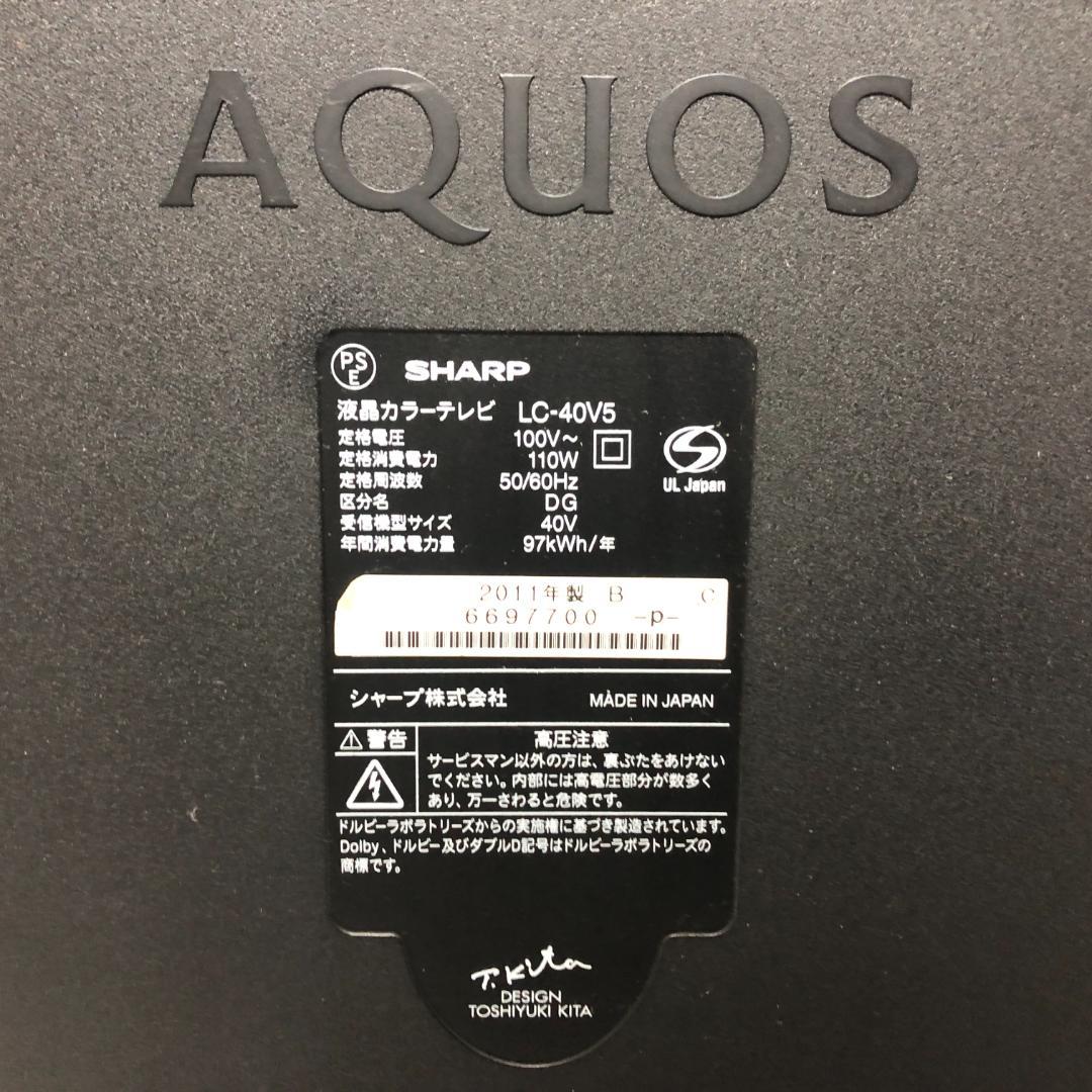 【送料無料】 SHARP AQUOS 液晶テレビ 40型 LC-40V5