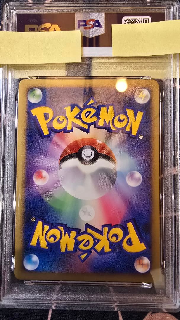 波導の勇者ルカリオ psa10 GEM10率56.6%