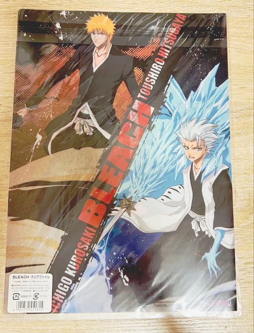 黒崎一護 グリムジョー 日番谷冬獅郎 BLEACH クリアファイル A4 希少