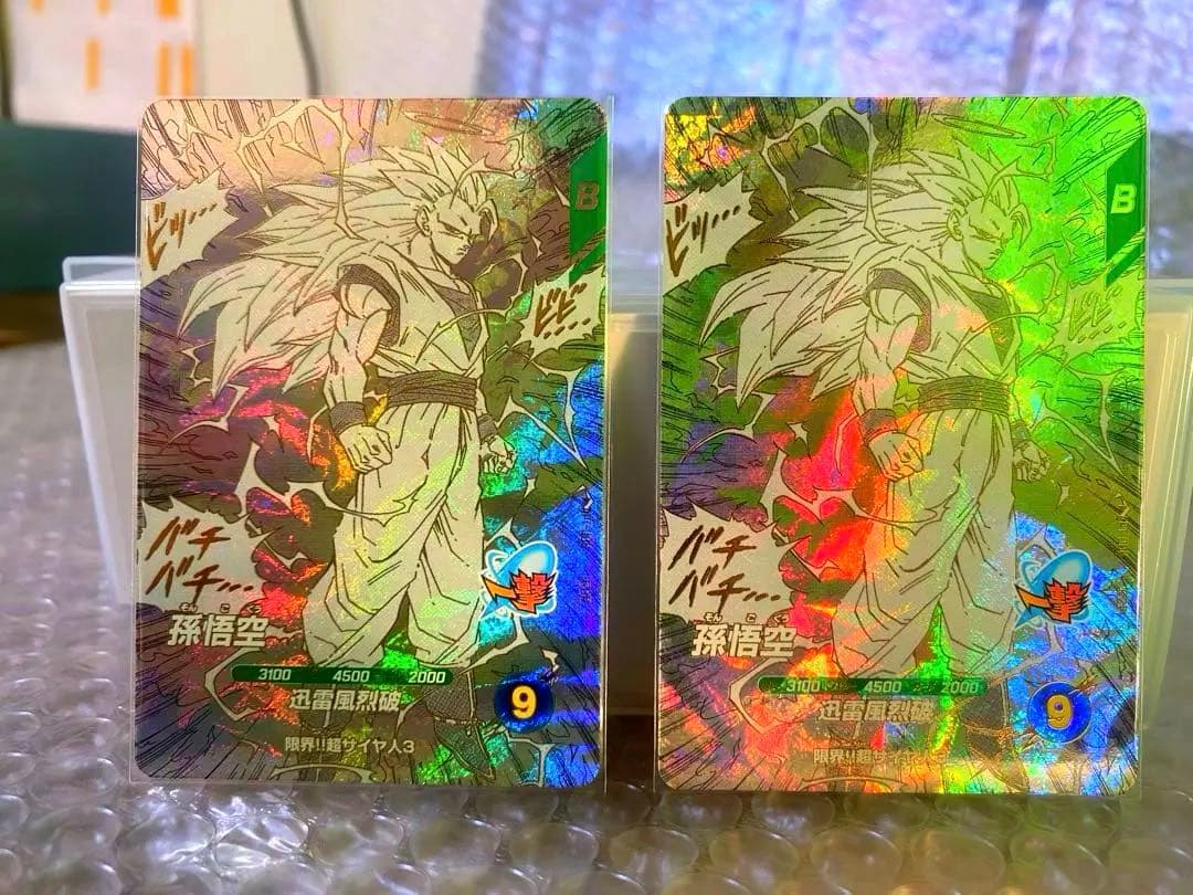 ダイバーズ アドバンスパックAPT-006 孫悟空 GDR