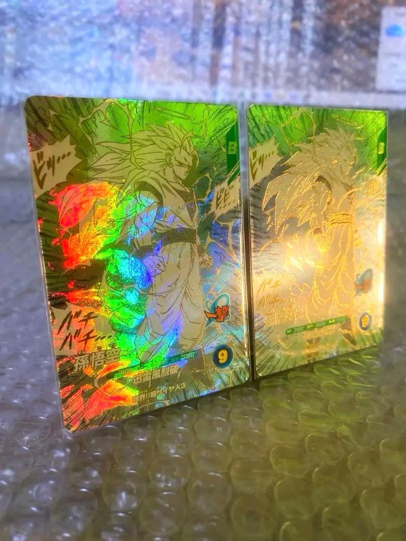 ダイバーズ アドバンスパックAPT-006 孫悟空 GDR