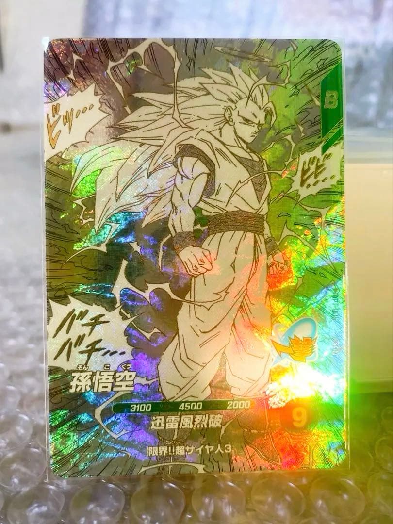 ダイバーズ アドバンスパックAPT-006 孫悟空 GDR