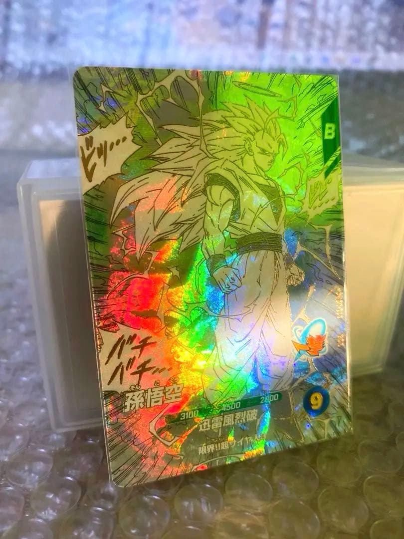 ダイバーズ アドバンスパックAPT-006 孫悟空 GDR