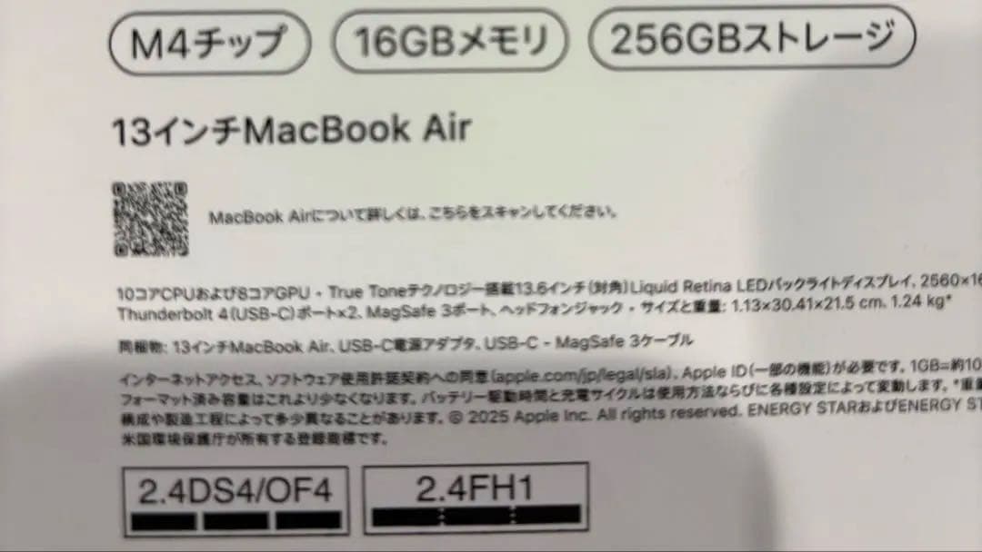 『超美品！』Apple MacBook 2025シルバー 付属品あり