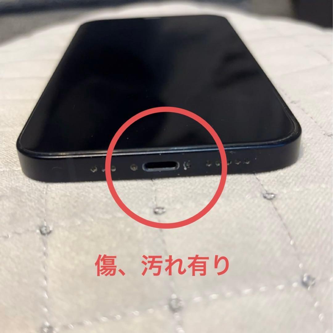 iPhone12 本体　256GB ブラック
