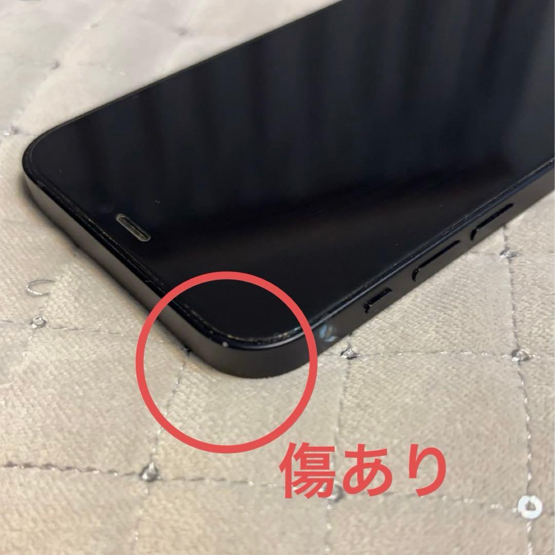 iPhone12 本体　256GB ブラック