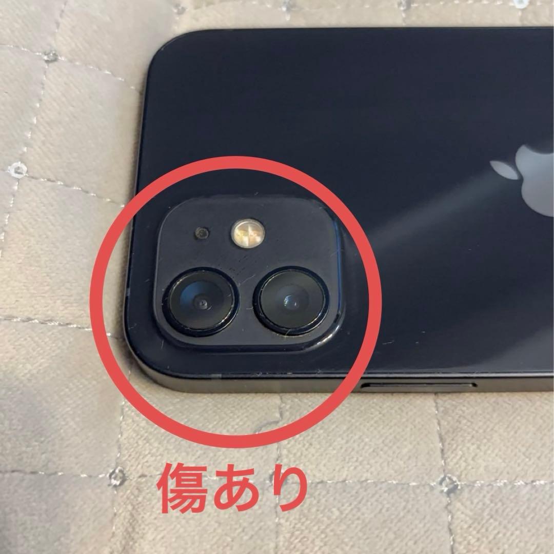 iPhone12 本体　256GB ブラック