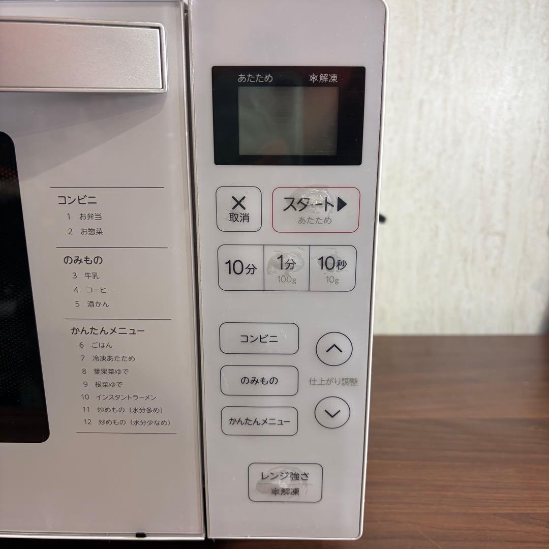 美品　即日発送　21年製　Haier 18L 電子レンジ JM-FH18E2