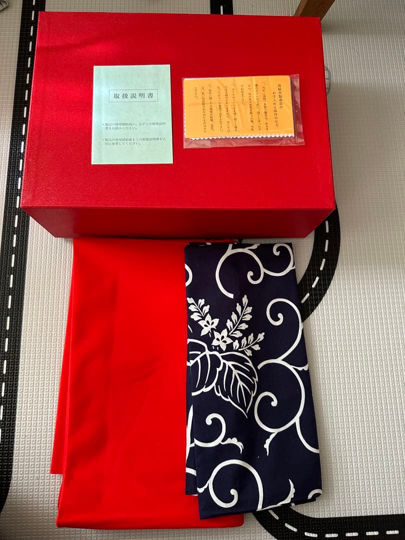 桂由美結納コレクション　スタイリッシュ文庫セット