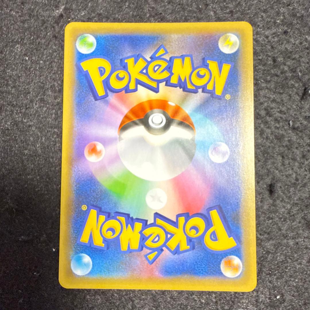 早い者勝ち！　ポケモンカード　ひかるコイキング 25th プロモ