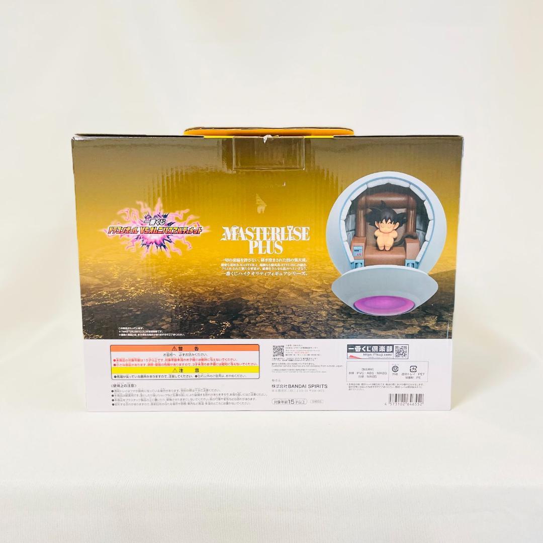 一番くじドラゴンボールZ MASTERLISE PLUS F賞 カカロット