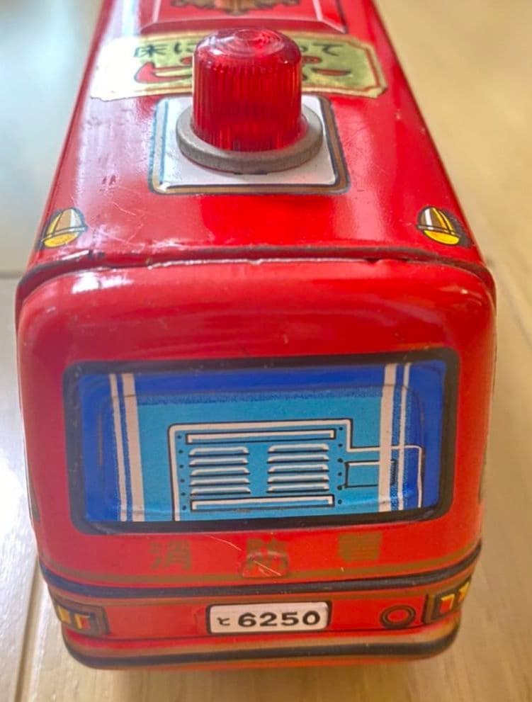 【消防車】ブリキの消防車