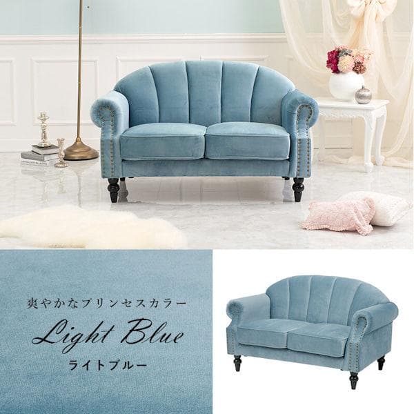 送料無料 北欧アンティーク調 姫系２人掛けソファ 幅123 ラブソファ（772）