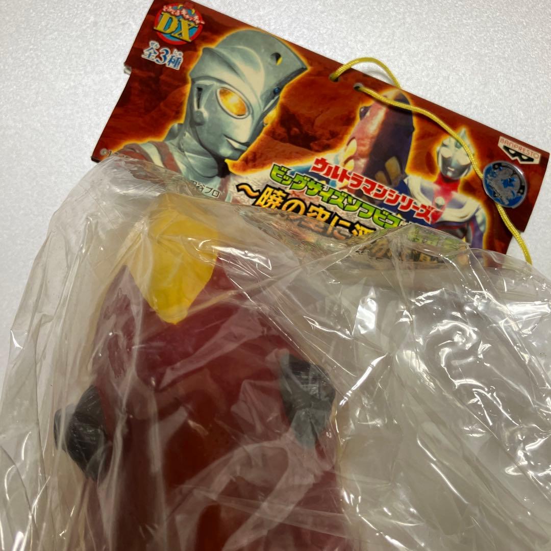 ウルトラマン ビッグサイズ ソフビフィギュア キングジョー　メトロン星人　セット