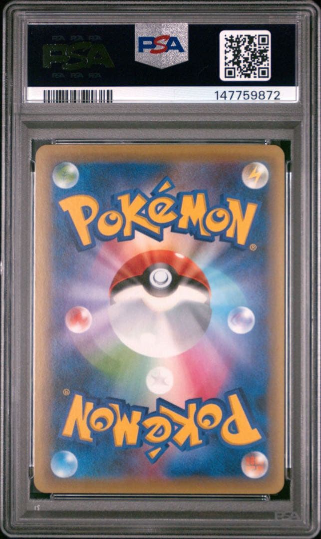 PSA10 連番 MミュウツーEX CP4 051/131 052/131