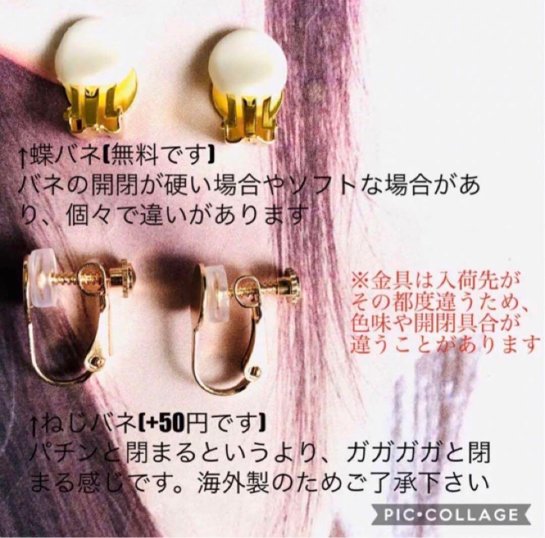 1467 ブロッサムパーティ　2way