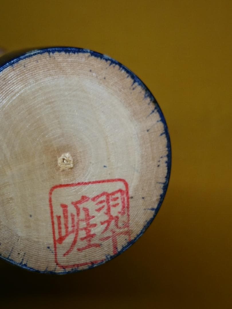 【美品】こけし　人形　木製　置物　インテリア　工芸品　美術品　A2533