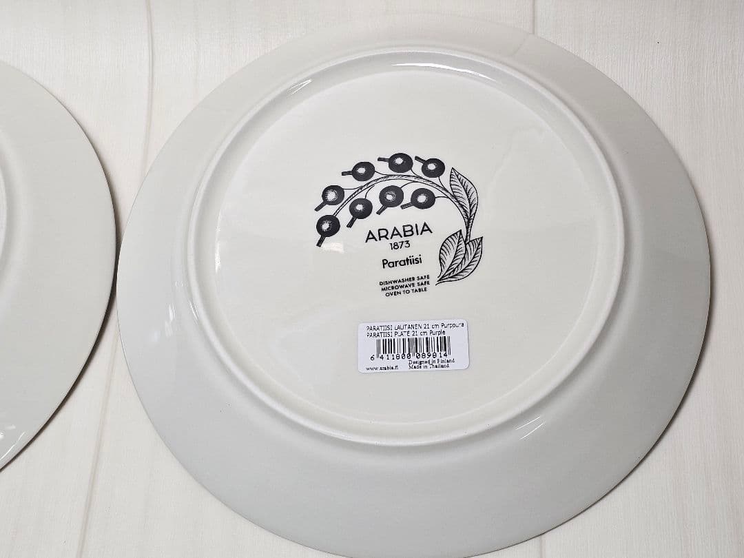 ARABIA パラティッシ イエロー パープル プレート21cm 2枚セット