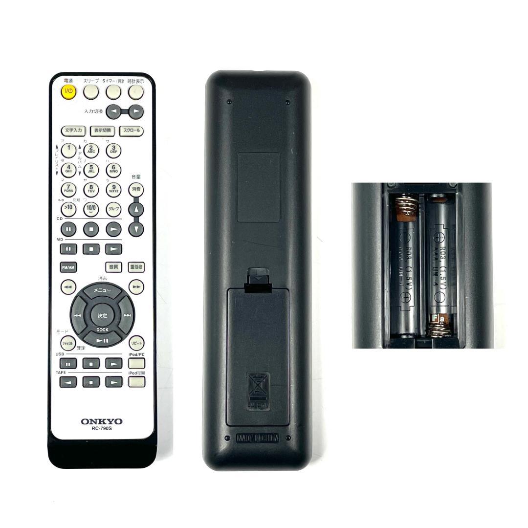 ONKYO MD CD コンポ X-N7XX