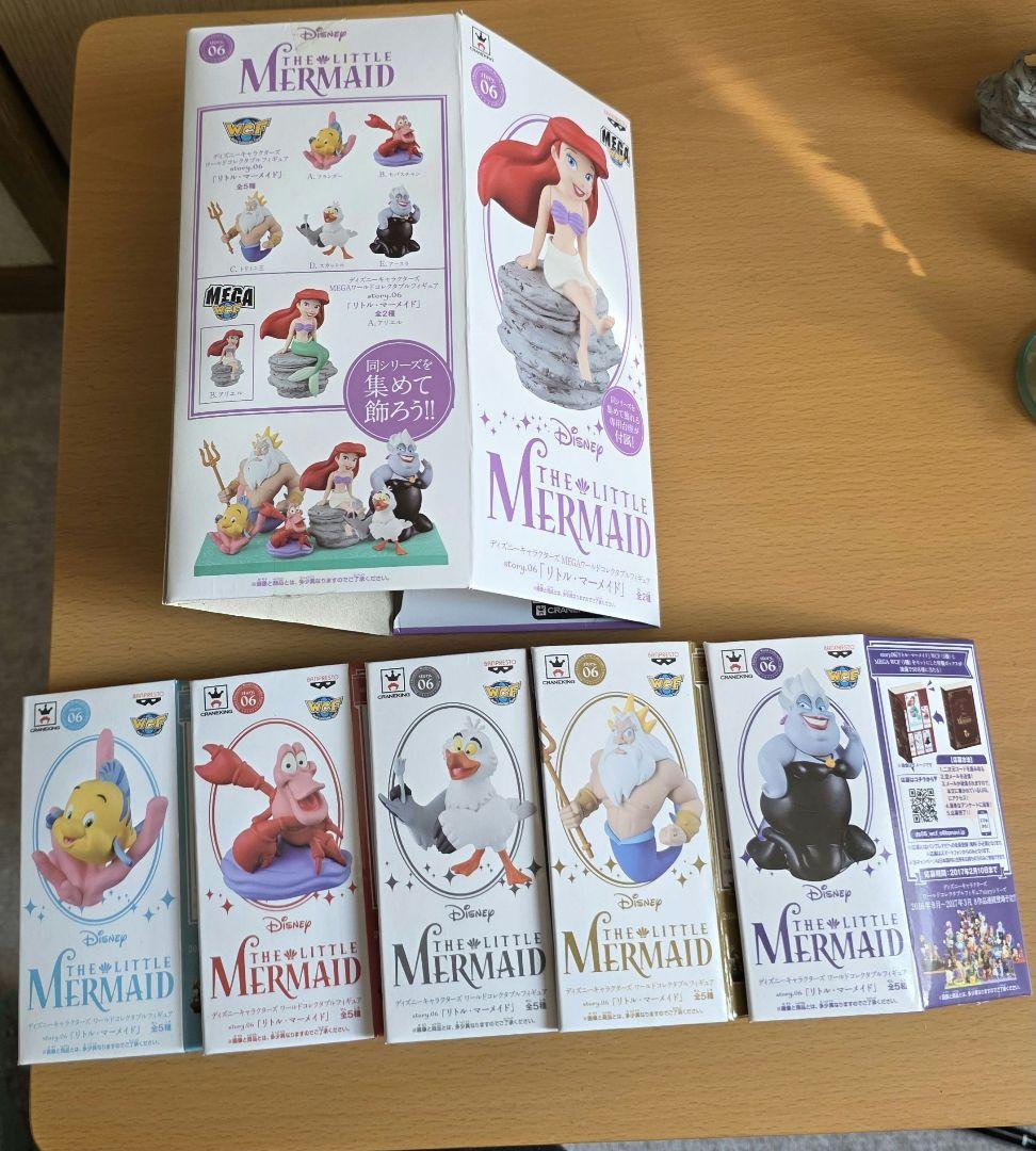 ディズニー WCF MEGA リトル・マーメイド 全7種 セット箱つき
