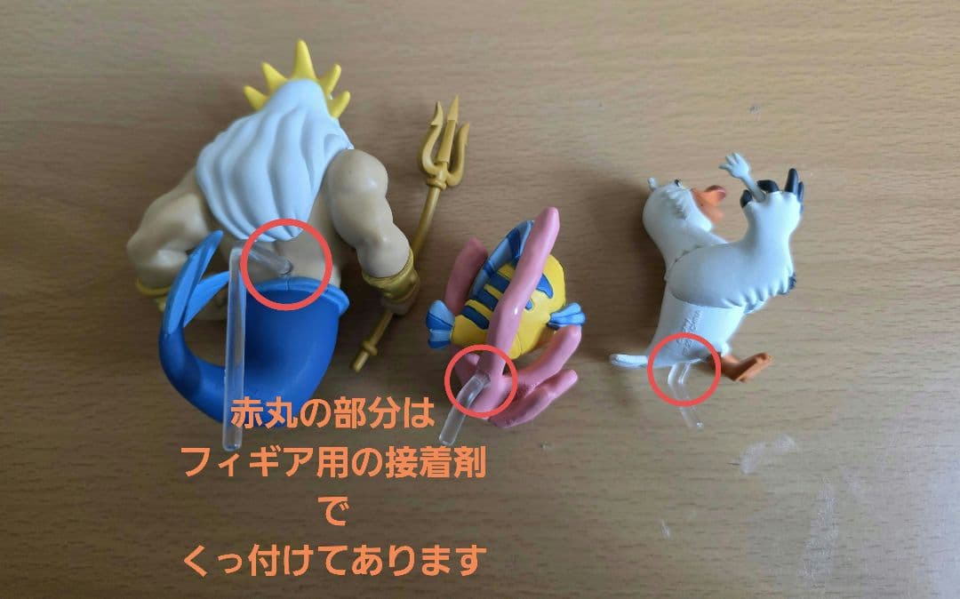 ディズニー WCF MEGA リトル・マーメイド 全7種 セット箱つき