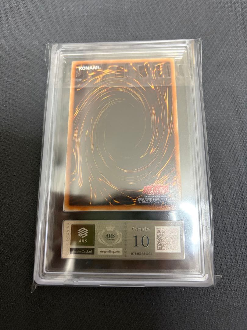 【ARS10】マジマジ⭐︎マジシャンギャル 遊戯王