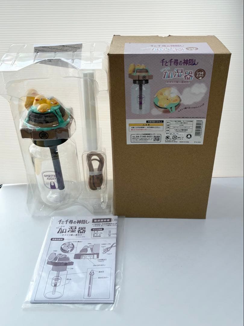 ジブリ 千と千尋の神隠し ちいさな加湿器 オオトリ様の湯あみ