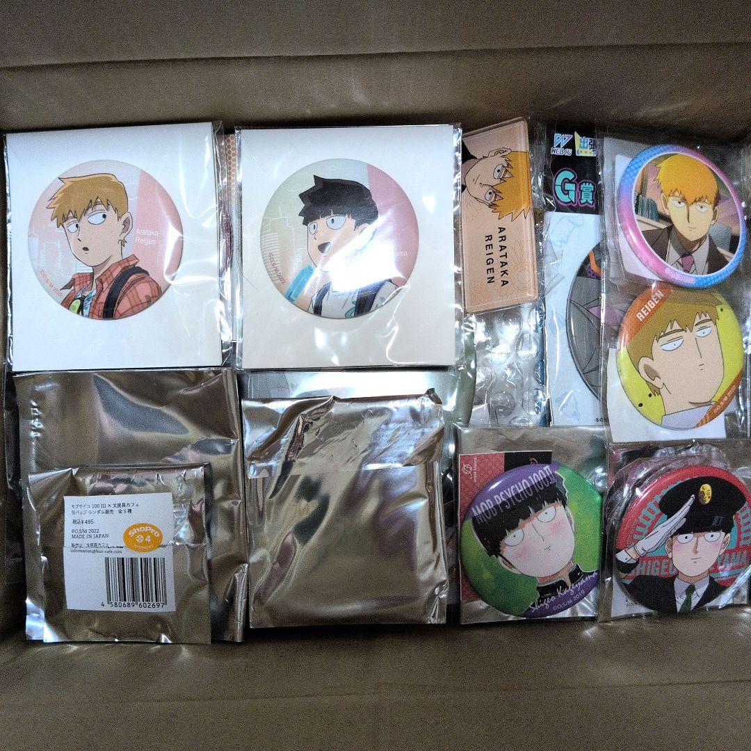 み*み様 【匿名配送】モブサイコ100　グッズまとめ　約100点　ほぼ師弟