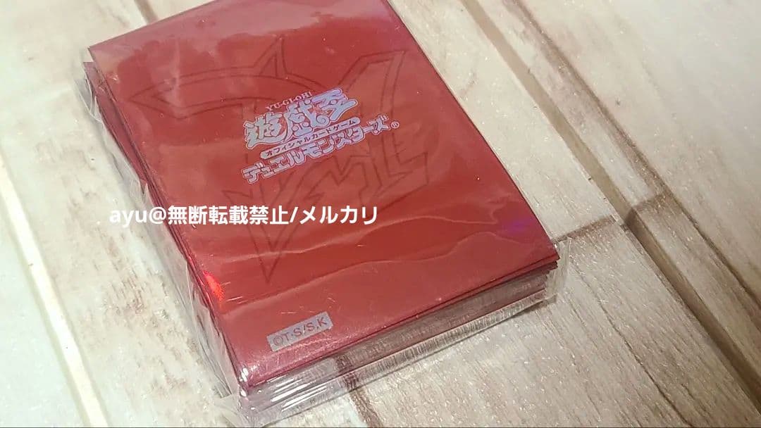 新品120枚 オシリスレッド スリーブ プロテクター 遊戯王 希少 GX