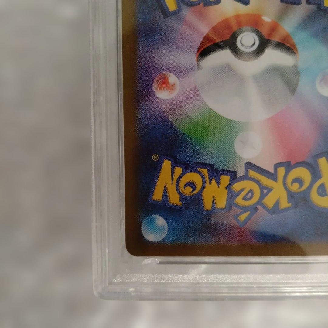 メガリザードン x ex sar psa9