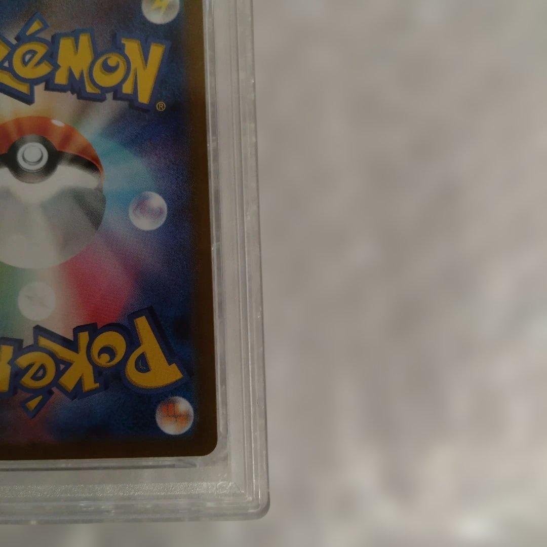 メガリザードン x ex sar psa9