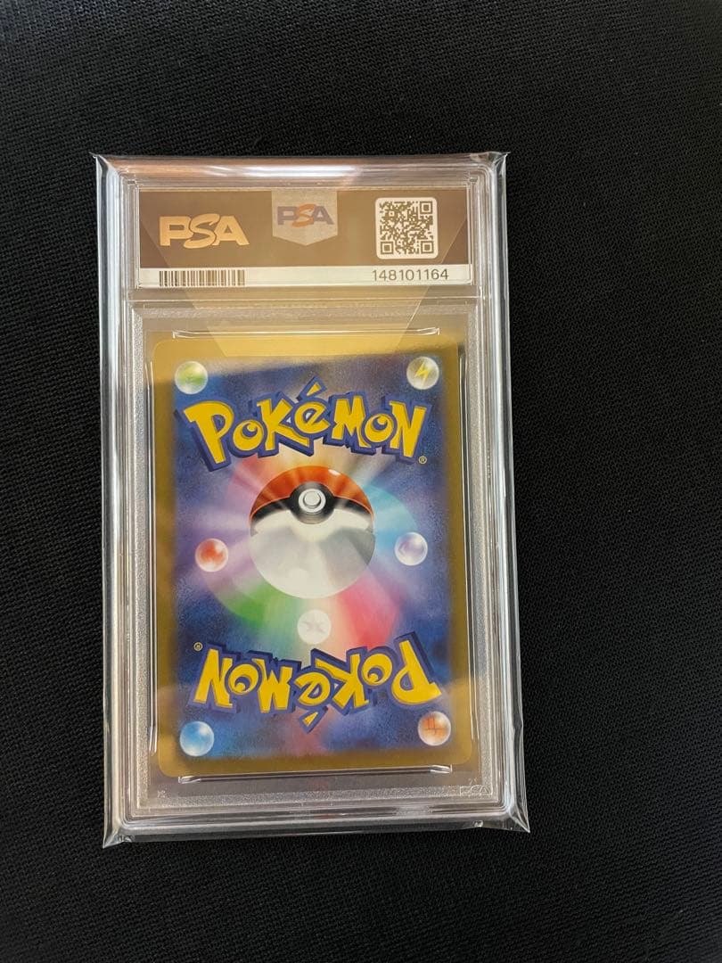 ポケモンカード ピカチュウ WCS 2023 PSA10 横浜記念
