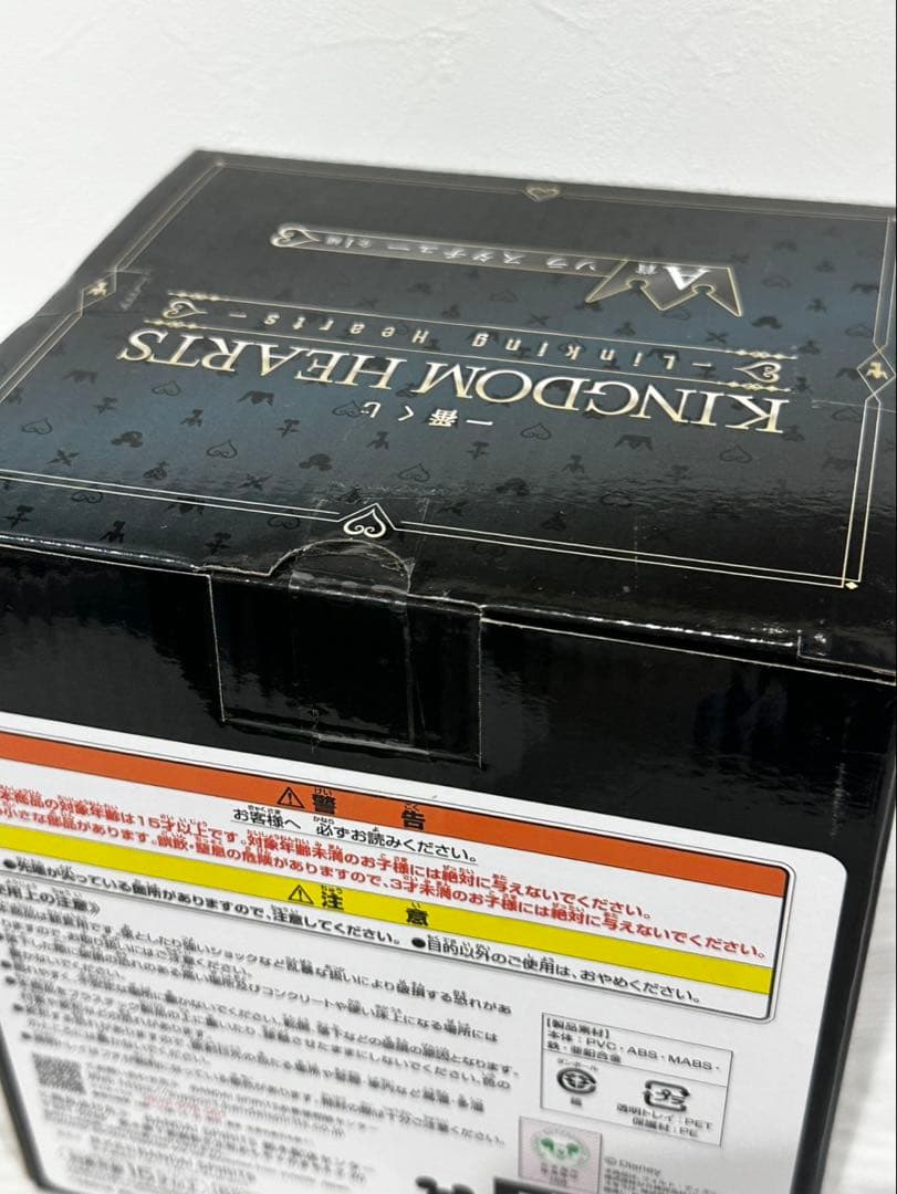 新品未開封.キングダムハーツ.スタチュー ソラバンダイ.一番くじA賞