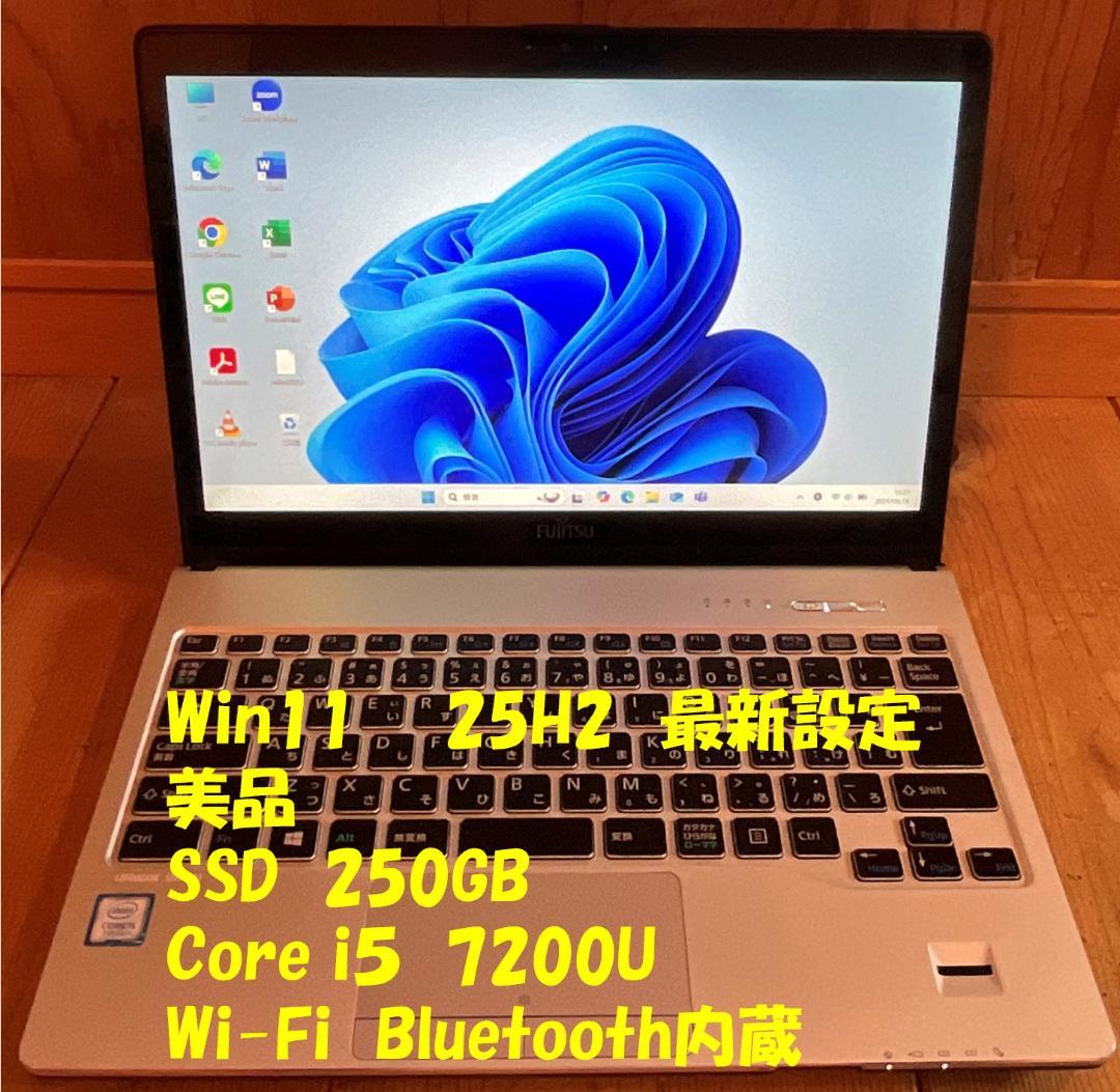 FUJITSU LIFEBOOK SH90/B1 Win11　25H2