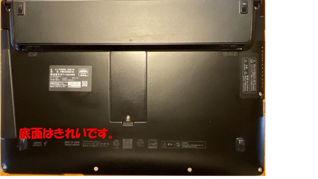 FUJITSU LIFEBOOK SH90/B1 Win11　25H2