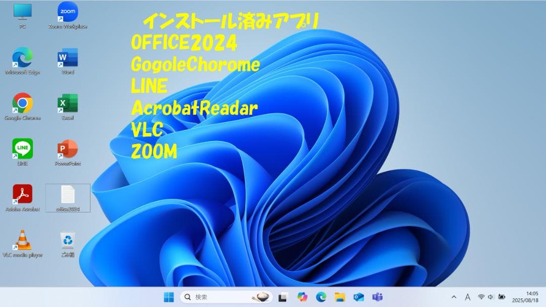 FUJITSU LIFEBOOK SH90/B1 Win11　25H2