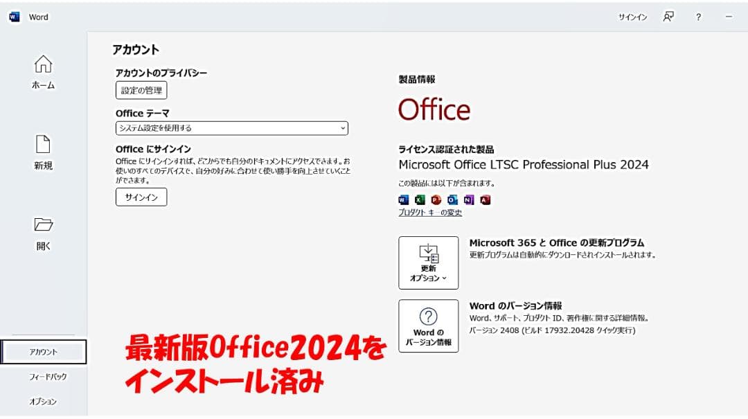 FUJITSU LIFEBOOK SH90/B1 Win11　25H2