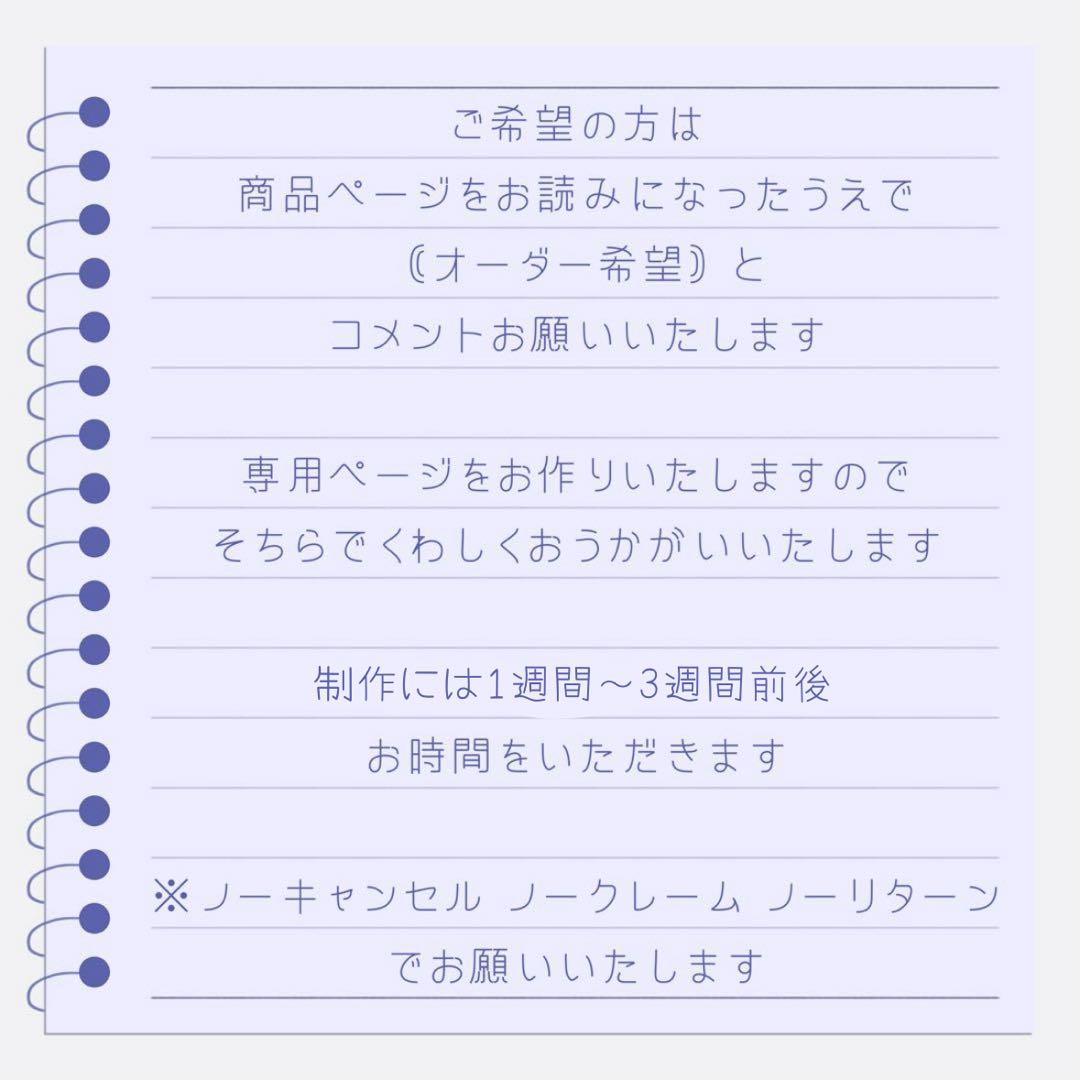 ⟡かすたむフェイス メイクセミオーダーページ️️⟡ ┊︎オーダー受付停止中┊︎