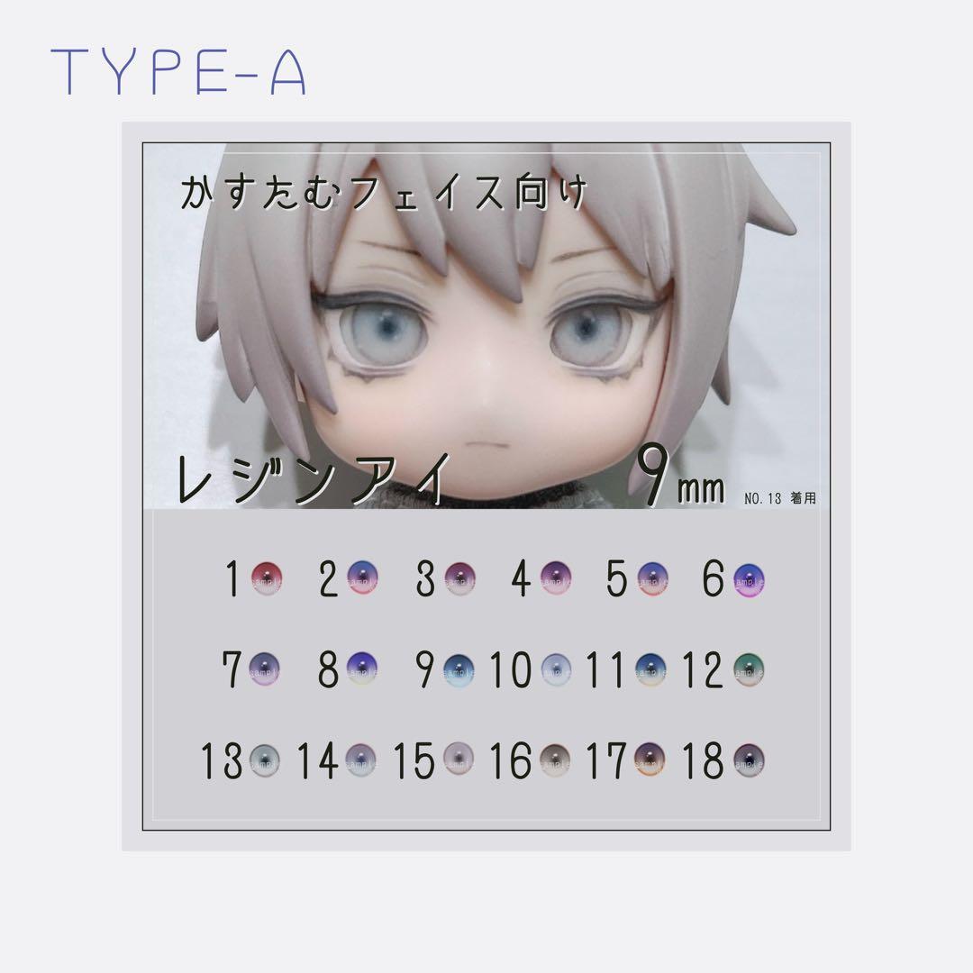 ⟡かすたむフェイス メイクセミオーダーページ️️⟡ ┊︎オーダー受付停止中┊︎